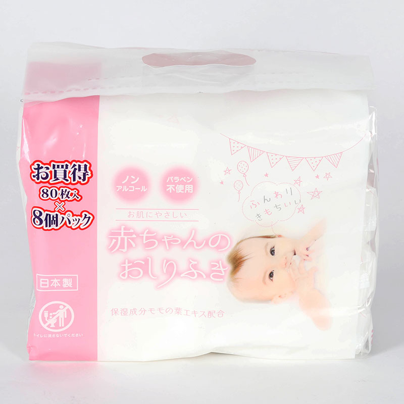 Khăn ướt cho bé Nhật Bản dưỡng ẩm mềm da, không cồn, paraben, hương liệu Misera 80 tờx8 gói thương hiệu 