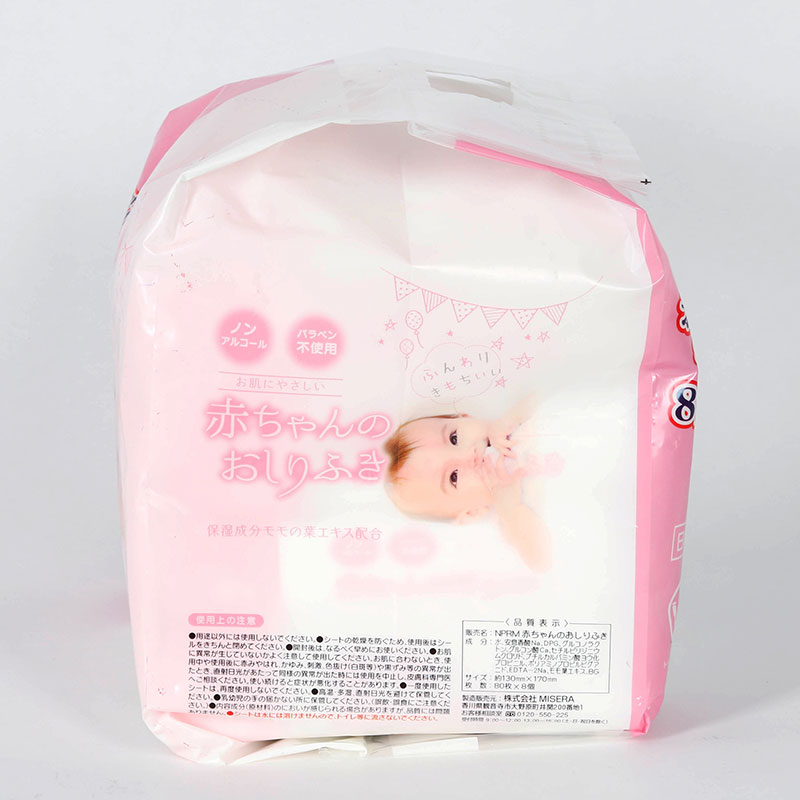 Khăn ướt cho bé Nhật Bản dưỡng ẩm mềm da, không cồn, paraben, hương liệu Misera 80 tờx8 gói thương hiệu 
