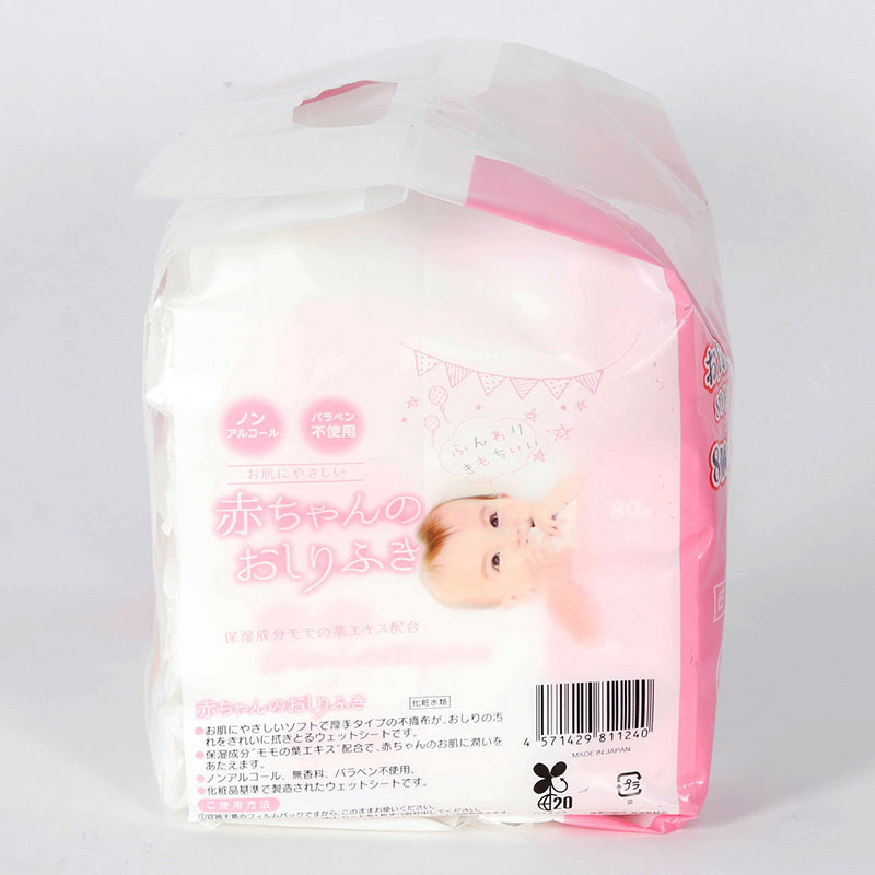 Khăn ướt cho bé Nhật Bản dưỡng ẩm mềm da, không cồn, paraben, hương liệu Misera 80 tờx8 gói thương hiệu 