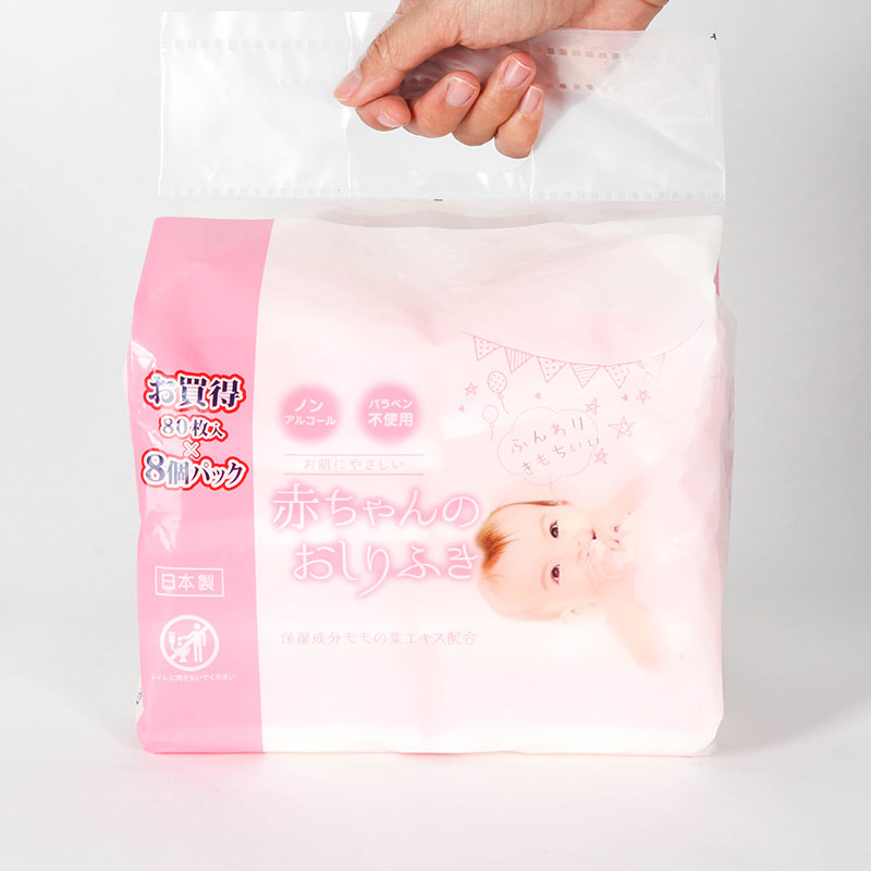 Khăn ướt cho bé Nhật Bản dưỡng ẩm mềm da, không cồn, paraben, hương liệu Misera 80 tờx8 gói thương hiệu 