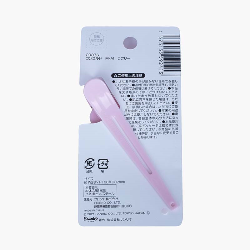 Kẹp tóc mỏ vịt My Melody  thương hiệu FRIEND