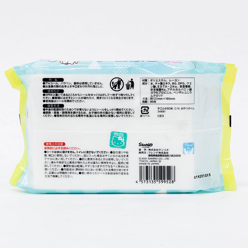 Khăn ướt Nhật Bản 99% nước tinh khiết, không cồn, paraben, hương liệu Cinnamoroll 80 tờ thương hiệu FRIEND