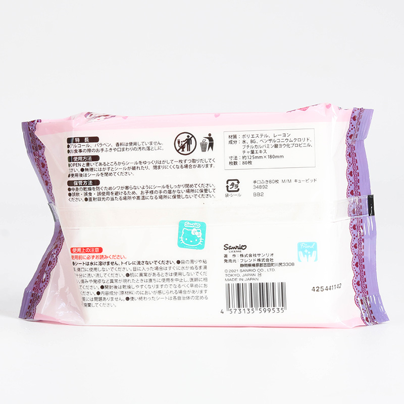 Khăn ướt không cồn, chứa 99% nước My Melody Kuromi 80 tờ thương hiệu FRIEND