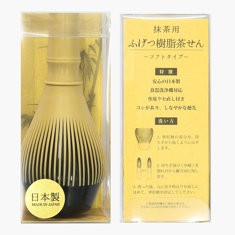Chổi Chasen Nhật Bản đánh Matcha nhựa PP có thể tháo rời vệ sinh (Loại mềm), kèm đế bảo quản thương hiệu 