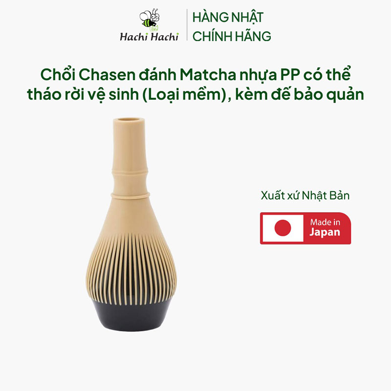 Chổi Chasen Nhật Bản đánh Matcha nhựa PP có thể tháo rời vệ sinh (Loại mềm), kèm đế bảo quản thương hiệu 