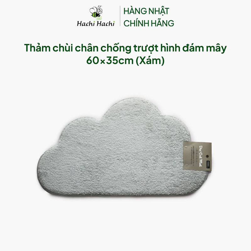 Thảm chùi chân chống trượt hình đám mây 60x35cm (Xám) thương hiệu 