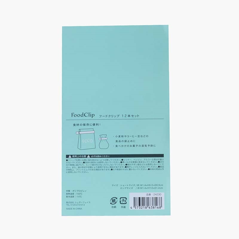 Đồ kẹp miệng túi 6cm, 11cm hình chim Shimanaga (12 cái) thương hiệu 