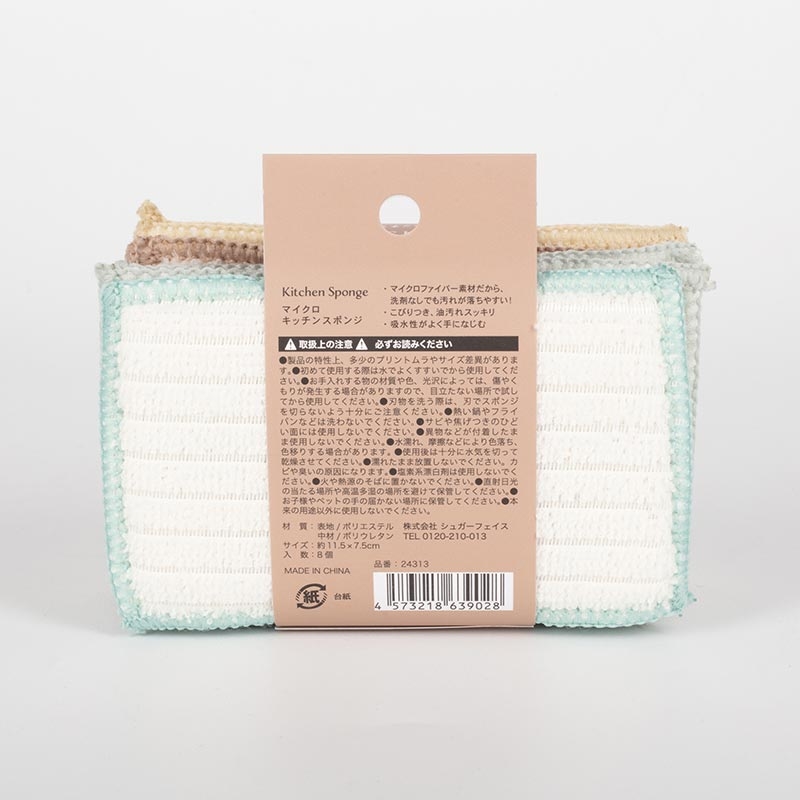 Mút rửa chén bọc vải microfiber 8 cái hình chim Shimaenaga thương hiệu 
