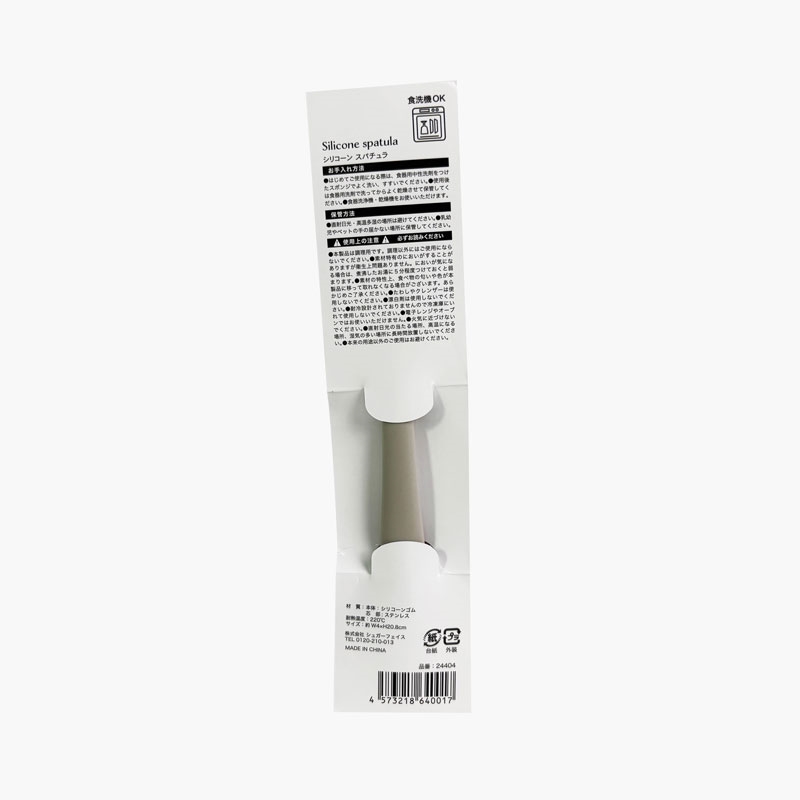 Phới trộn bột 4x20.8cm, đầu silicone liền khối thương hiệu 