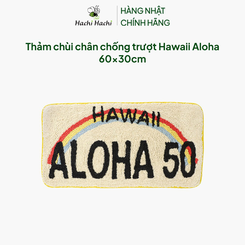 Thảm chùi chân chống trượt Hawaii Aloha 60x30cm thương hiệu 