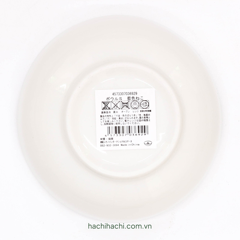 Chén sứ 10.5cm thương hiệu SHINANO