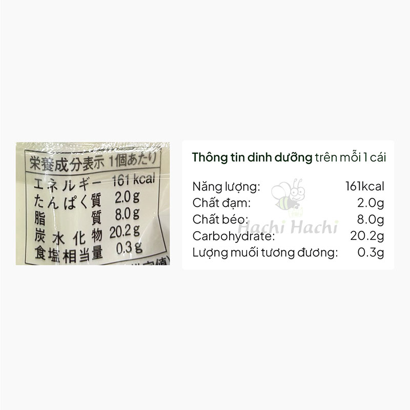 Bánh bông lan trái cây Nhật Bản Sakura  235g (5 cái) thương hiệu H FOOD ENTERTAINMENT