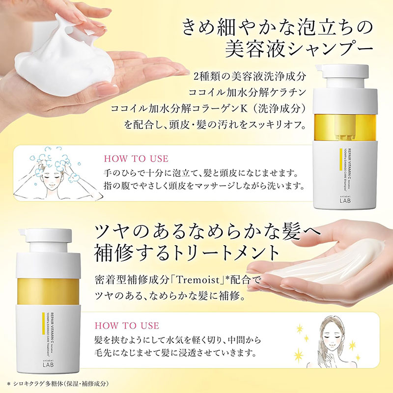 Dầu gội bổ sung Vitamin C Unlabel Lab chăm sóc tóc hư tổn 100MPa Damage Care 400ml thương hiệu 