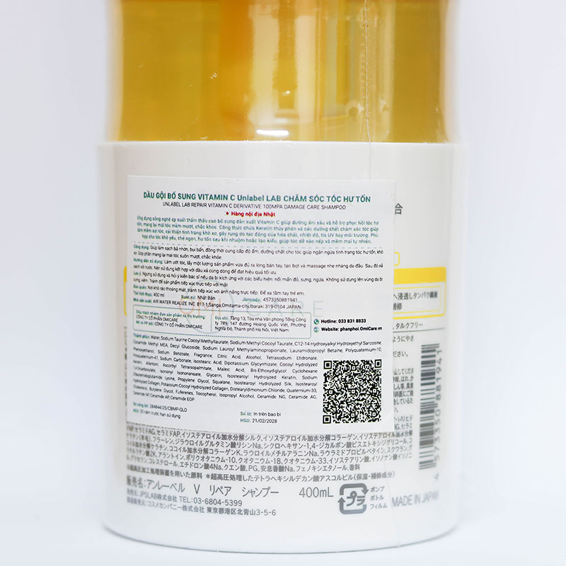 Dầu gội bổ sung Vitamin C Unlabel Lab chăm sóc tóc hư tổn 100MPa Damage Care 400ml thương hiệu 