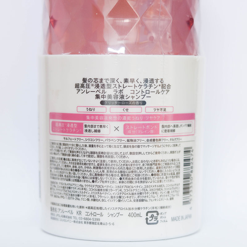 Dầu gội bổ sung Keratin Unlabel Lab dưỡng tóc óng mượt 100MPa Straight Keratin 400ml thương hiệu 
