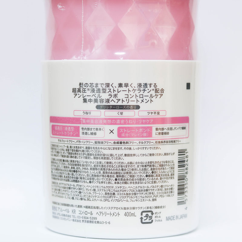Dầu xả bổ sung Keratin Unlabel Lab dưỡng tóc óng mượt 100MPa Straight Keratin 400ml thương hiệu 