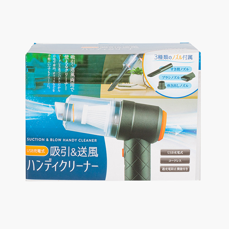 Máy hút bụi cầm tay 2 chế độ hút thổi, sạc USB kèm 3 đầu thay thương hiệu LOMAN