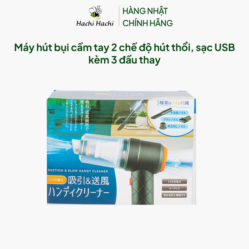 Máy hút bụi cầm tay 2 chế độ hút thổi, sạc USB kèm 3 đầu thay thương hiệu LOMAN