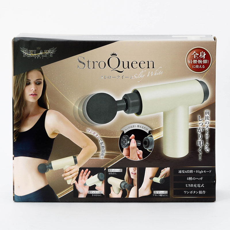 Máy massage cầm tay đấm bóp cổ vai gáy, toàn thân 4 kiểu đầu massage, sạc USB Relafy thương hiệu 
