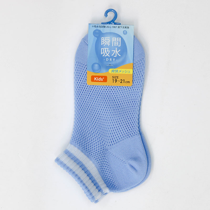 Tất vớ trẻ em vải lưới thoáng khí 19-21cm (Nhiều mẫu)-Giao mẫu ngẫu nhiên thương hiệu 