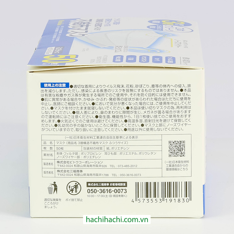Khẩu trang chống bụi, vi khuẩn, virus >95% 3D 3 lớp Bitoway (50 cái - Trắng) thương hiệu 