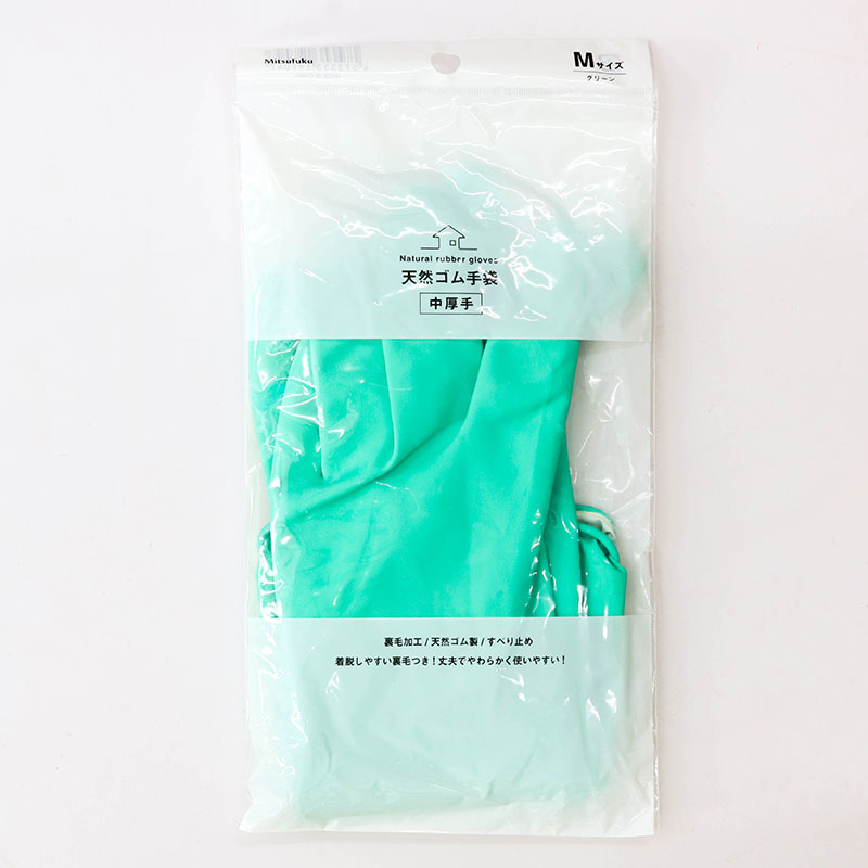 Bao tay cao su chống trượt loại vừa size M (Xanh) thương hiệu 