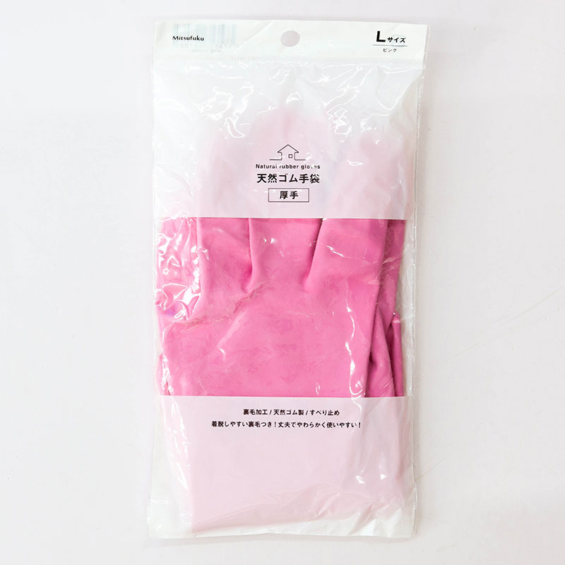 Bao tay cao su chống trượt loại dày size L (Hồng) thương hiệu 