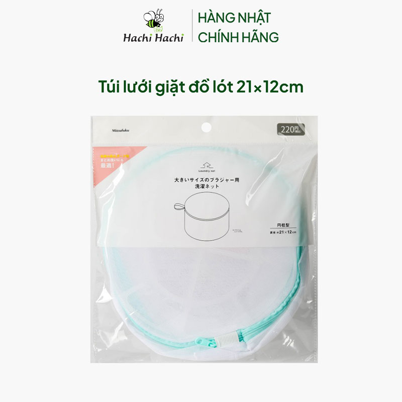 Túi lưới giặt đồ lót 21x12cm thương hiệu 