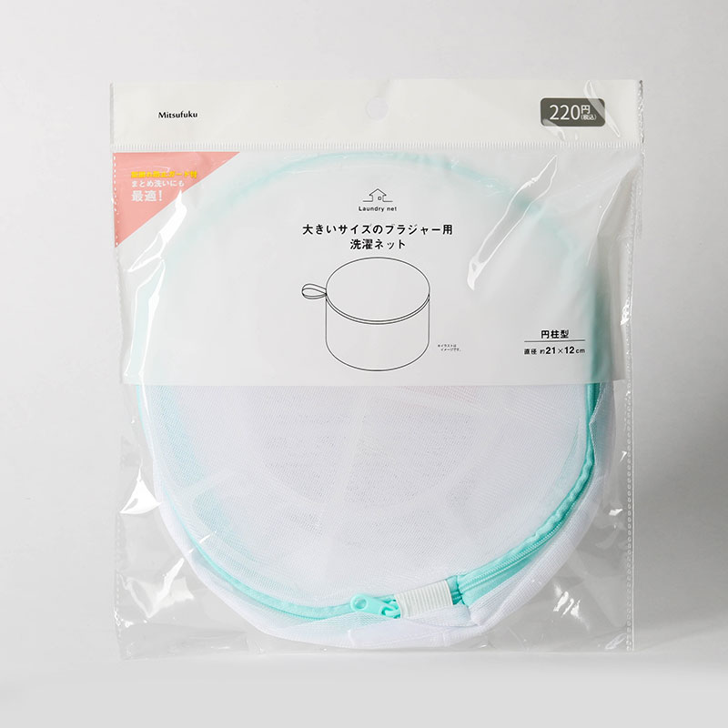 Túi lưới giặt đồ lót 21x12cm