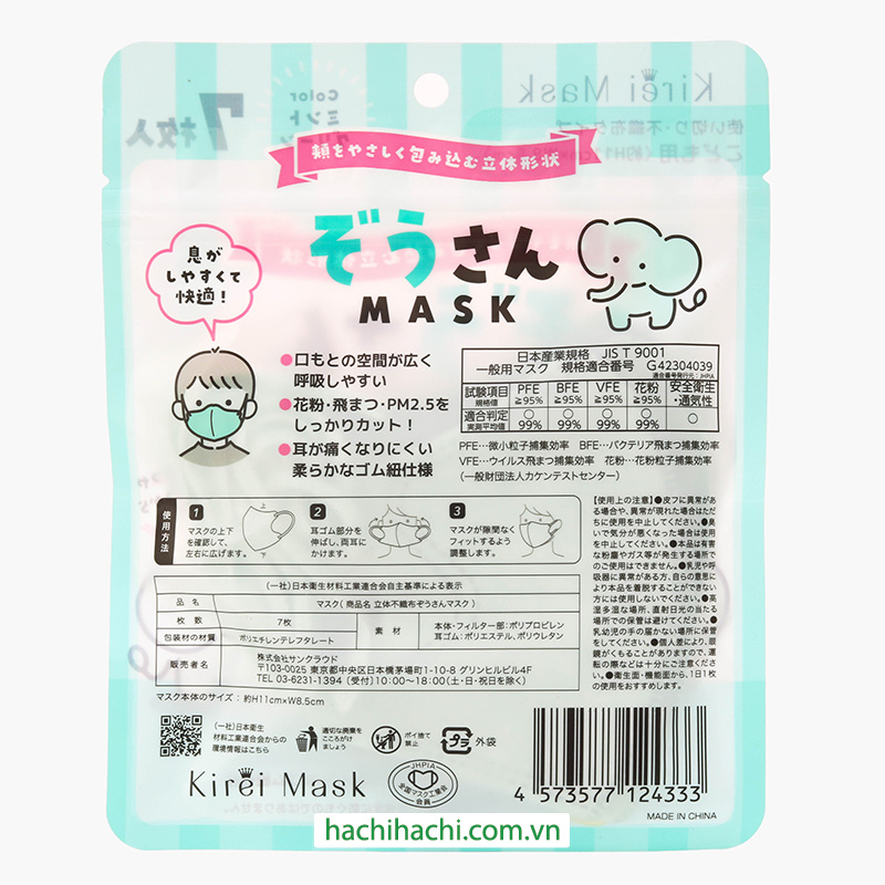 Khẩu trang cho bé 3D chống bụi mịn PM2.5, vi khuẩn, virus 99% SunCloud (7 cái - Xanh Mint) thương hiệu 