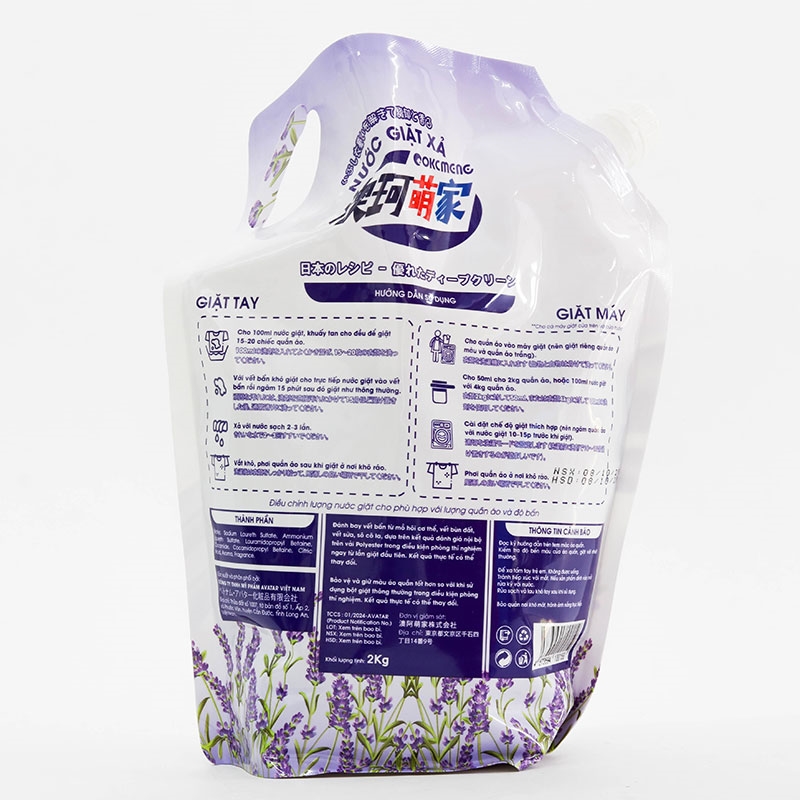 Nước giặt Okcmeng hương Lavender Avatar 2kg, lưu hương dài lâu thương hiệu 
