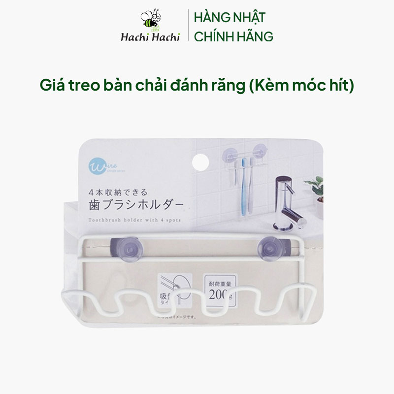 Giá treo bàn chải đánh răng (Kèm móc hít) thương hiệu IP SYSTEM