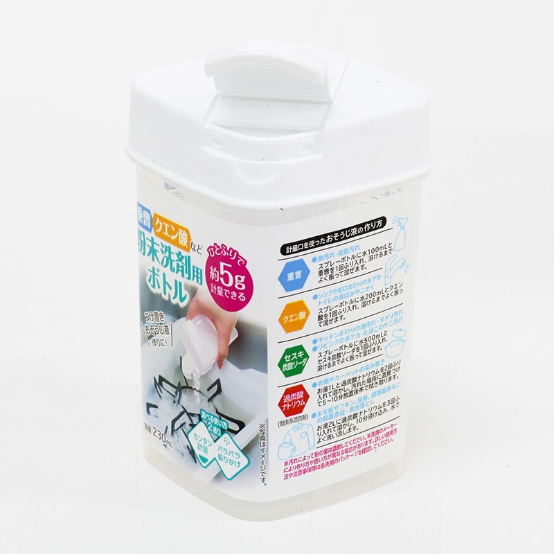 Hộp đựng bột tẩy rửa Baking Soda, xà phòng, có sẵn mức đo lường 5g (230ml) thương hiệu IP SYSTEM