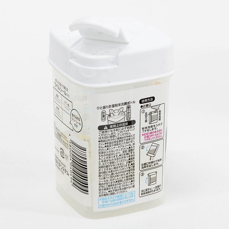 Hộp đựng bột tẩy rửa Baking Soda, xà phòng, có sẵn mức đo lường 5g (230ml) thương hiệu IP SYSTEM