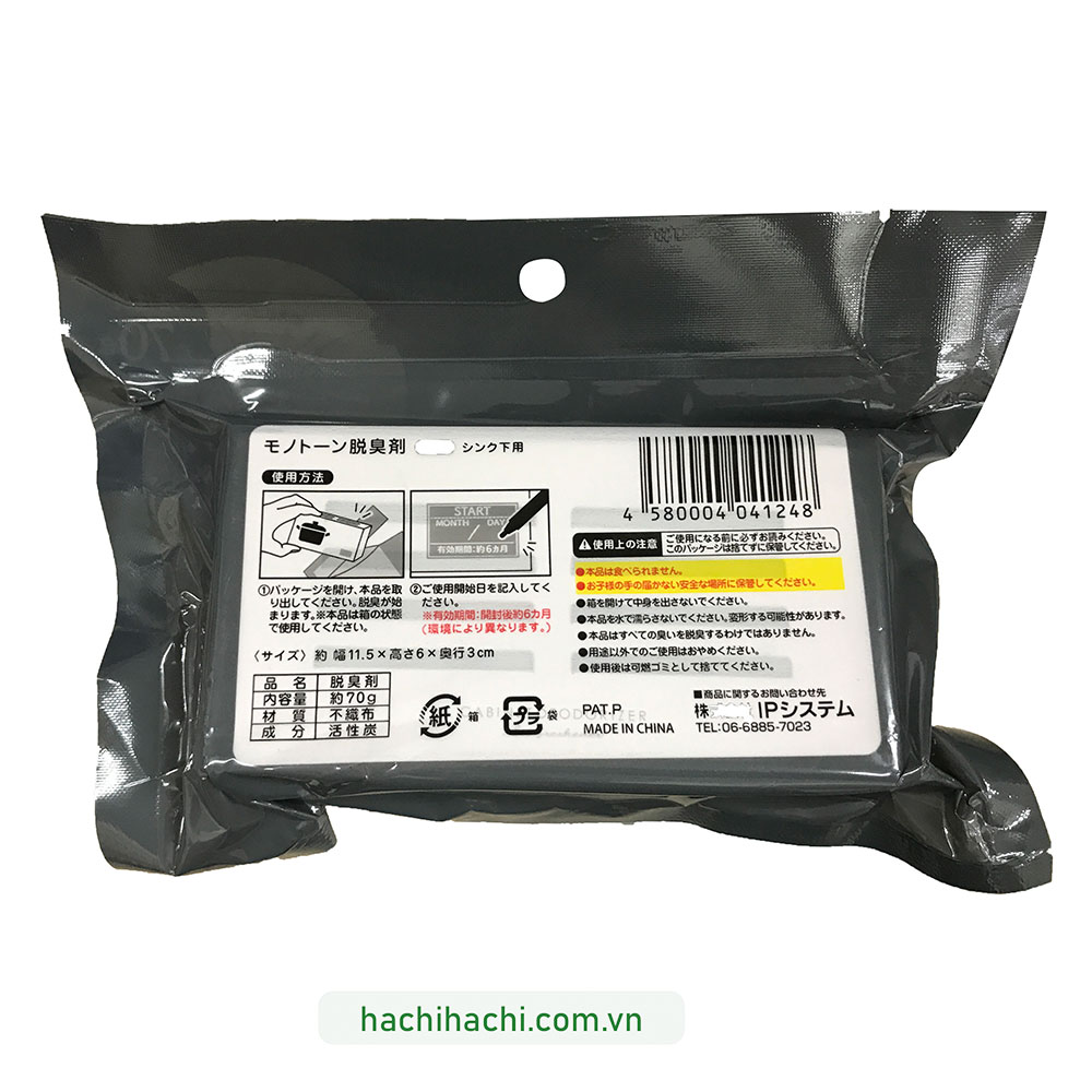 Chất khử mùi tủ bếp 70g  thương hiệu IP SYSTEM