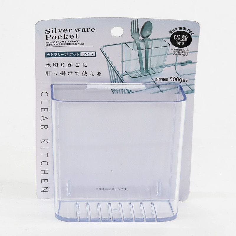 Ống đựng đũa muỗng, hộp đựng đũa, giá để đũa 2 way có quai treo & móc hít 9x9.6cm thương hiệu IP SYSTEM
