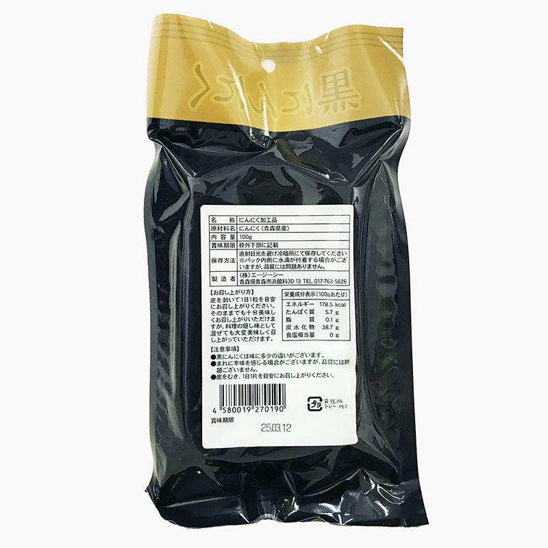 Tỏi đen Nhật Bản Matsuyama 100g thương hiệu 