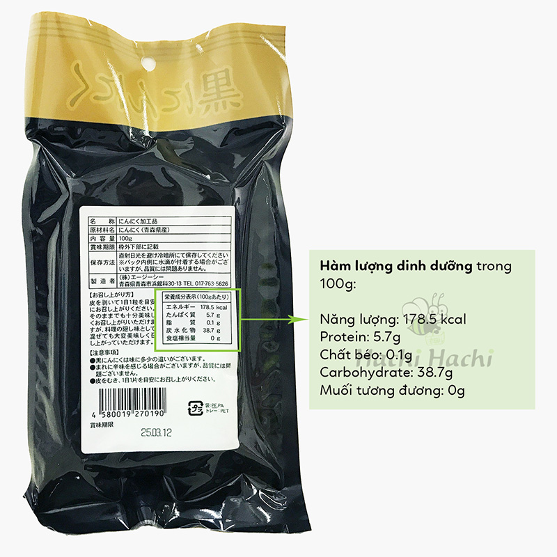 Tỏi đen Nhật Bản Matsuyama 100g thương hiệu 