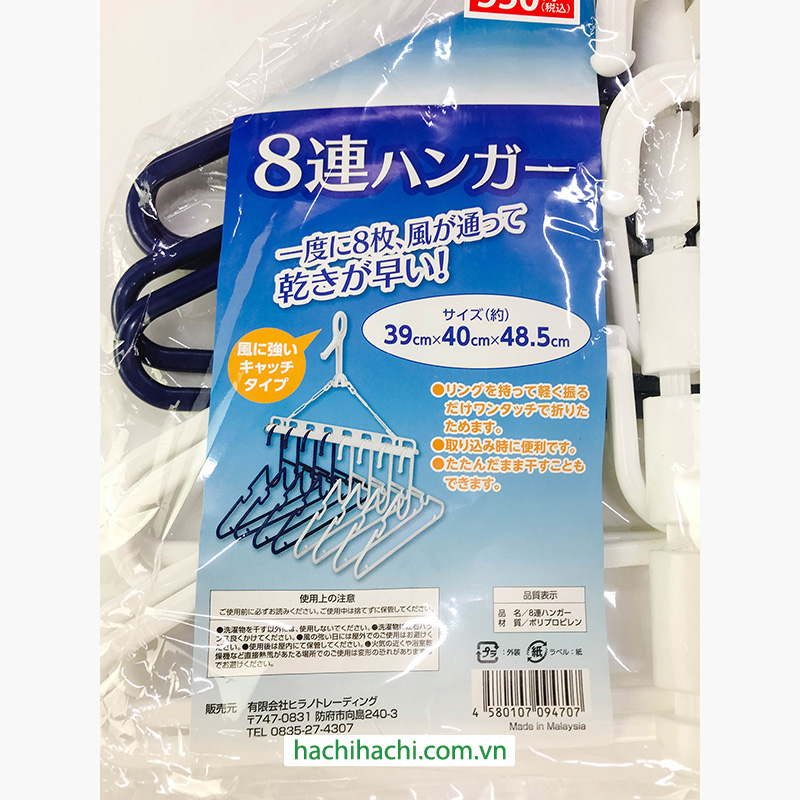 Bộ móc phơi quần áo 8 cái  thương hiệu 