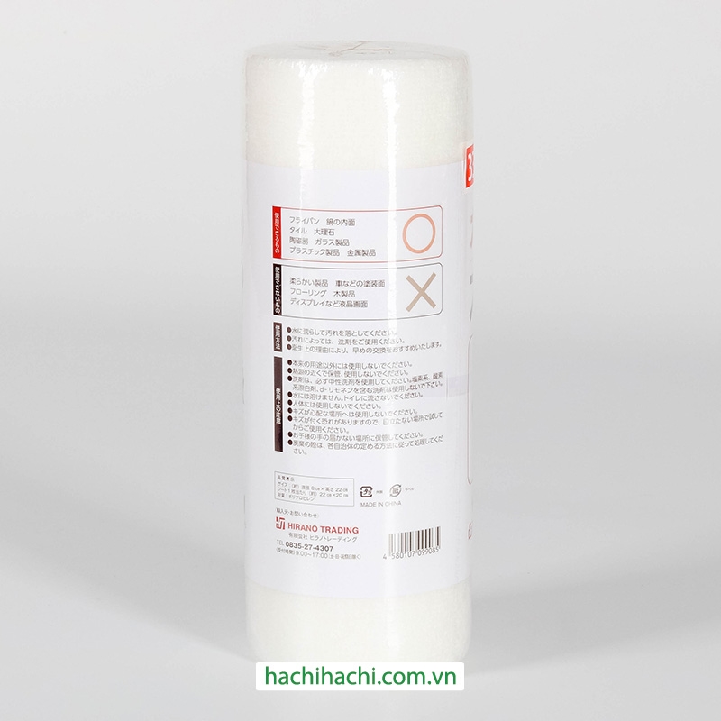 Khăn lau bếp đa năng dùng 1 lần (50 tờ) thương hiệu 