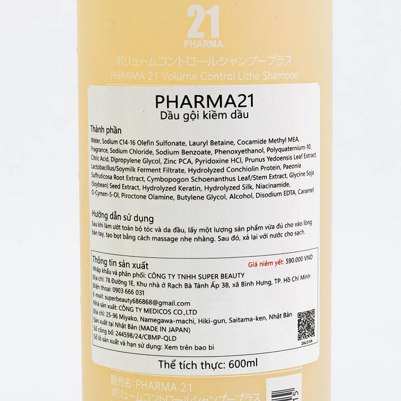 Dầu gội Nhật Bản kiềm dầu Pharma 21 600ml thương hiệu 