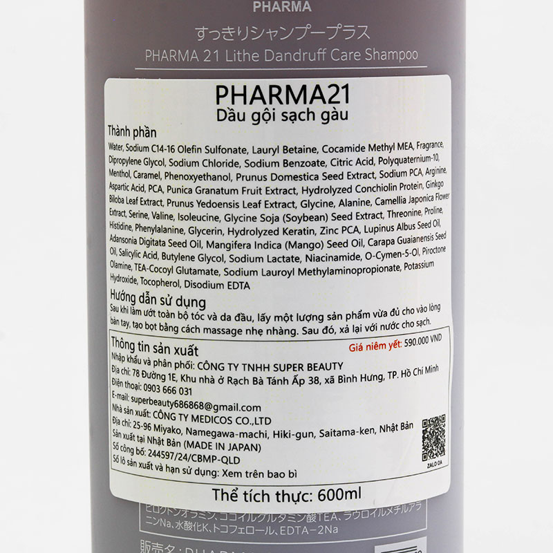 Dầu gội Nhật Bản sạch gàu Pharma 21 600ml thương hiệu 