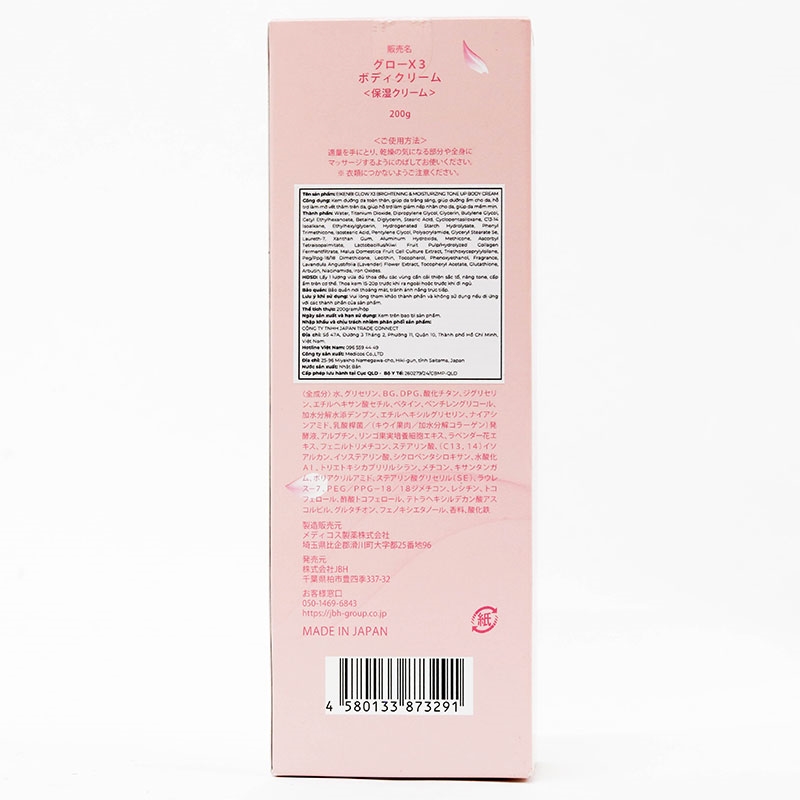 Kem dưỡng thể nâng tông trắng da và dưỡng ẩm mềm mịn Eikenbi Glow x3 200g thương hiệu EIKENBI