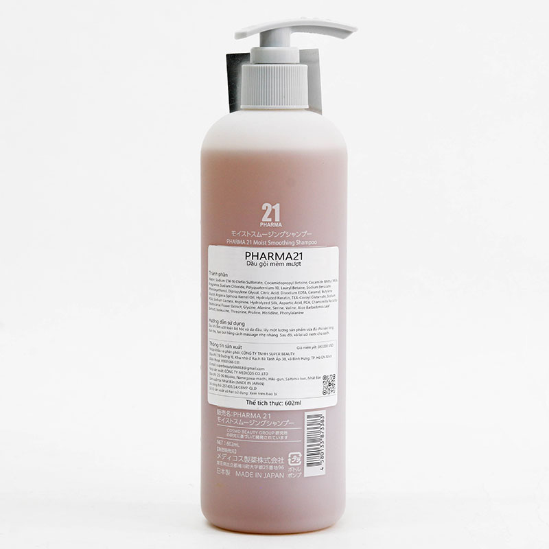 Dầu gội Nhật Bản mềm mượt Pharma 21 602ml thương hiệu 