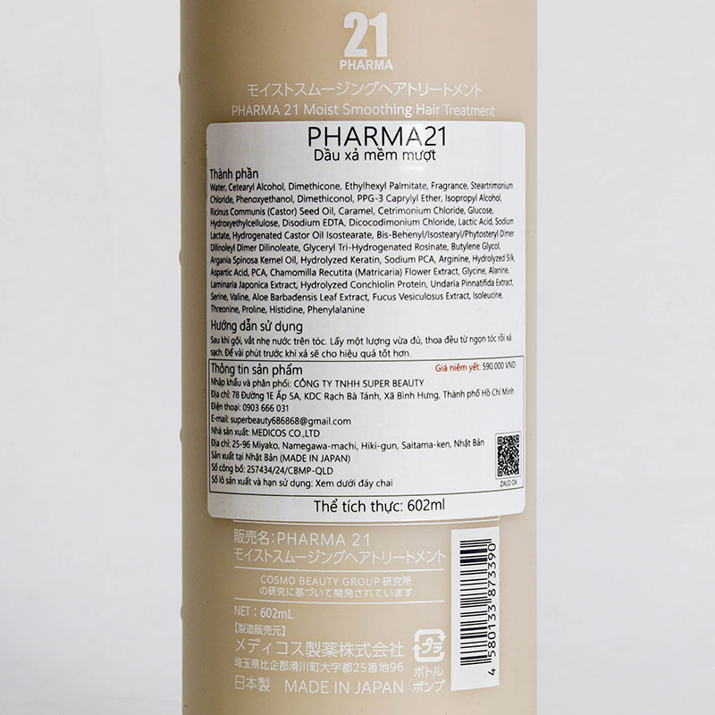 Dầu xả Nhật Bản mềm mượt Pharma 21 602ml thương hiệu 