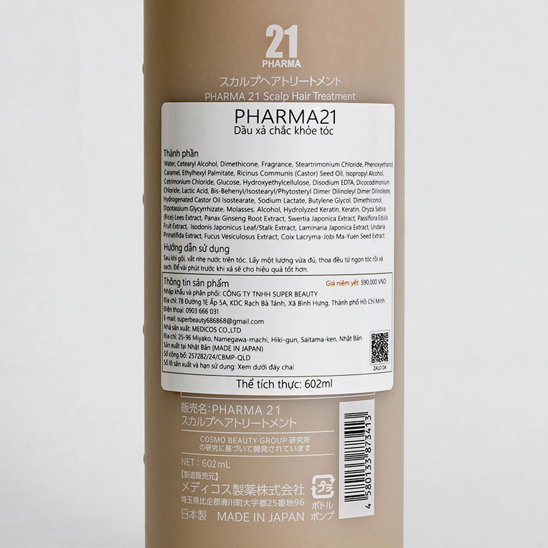 Dầu xả Nhật Bản chắc khỏe tóc Pharma 21 602ml thương hiệu 