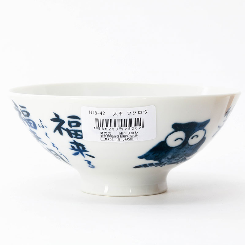 Chén sứ Nhật Bản 13cm hình Cú may mắn, dùng được lò vi sóng thương hiệu HORIKOSHI