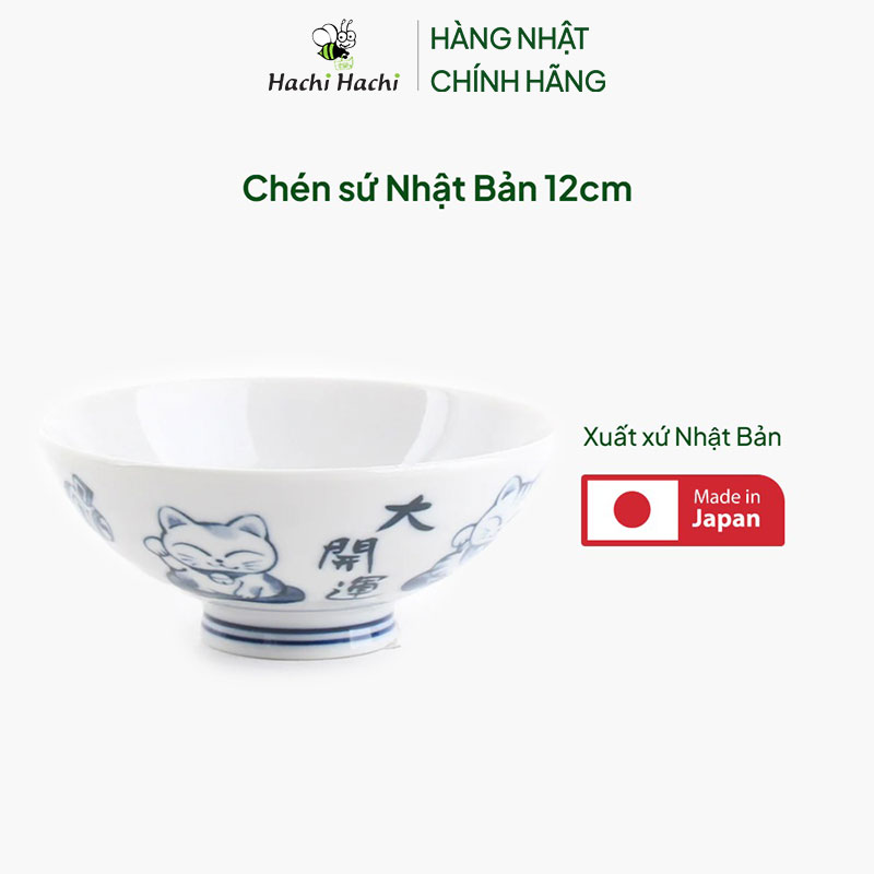 Chén sứ Nhật Bản 12cm-333 thương hiệu WATTS