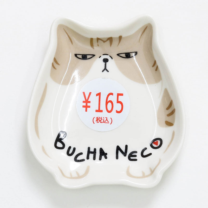 Đĩa sứ 9x8cm, đĩa gốm sứ nông lòng, cạn lòng (Hình mèo), dùng được lò vi sóng (Nhiều mẫu)-Giao mẫu ngẫu nhiên thương hiệu HORIKOSHI