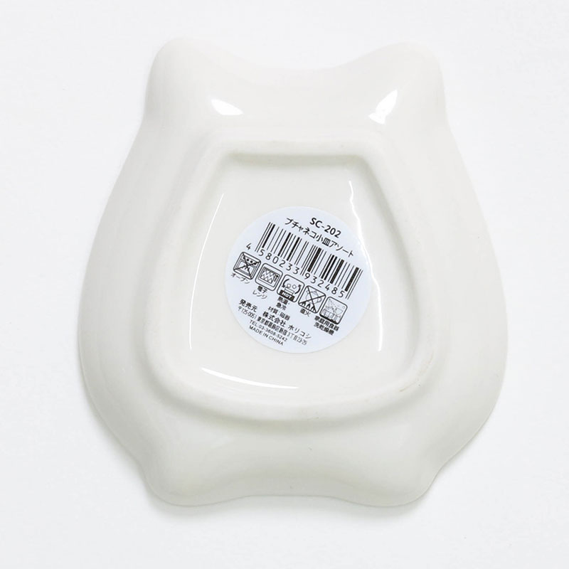 Đĩa sứ 9x8cm, đĩa gốm sứ nông lòng, cạn lòng (Hình mèo), dùng được lò vi sóng (Nhiều mẫu)-Giao mẫu ngẫu nhiên thương hiệu HORIKOSHI